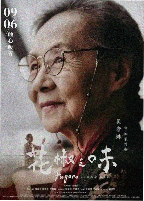 草草视频-咒术回战涩谷事变